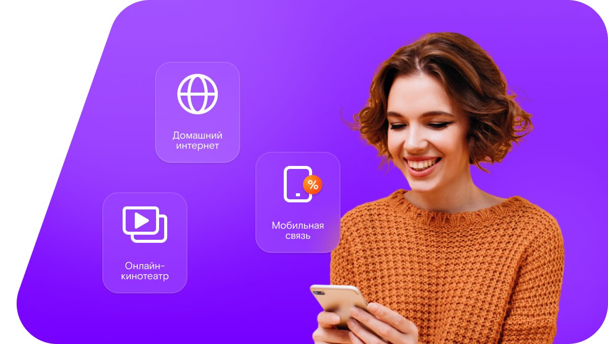 Промо-тарифы Ростелеком в&nbsp;посёлок Гаражи (Вологодская область)